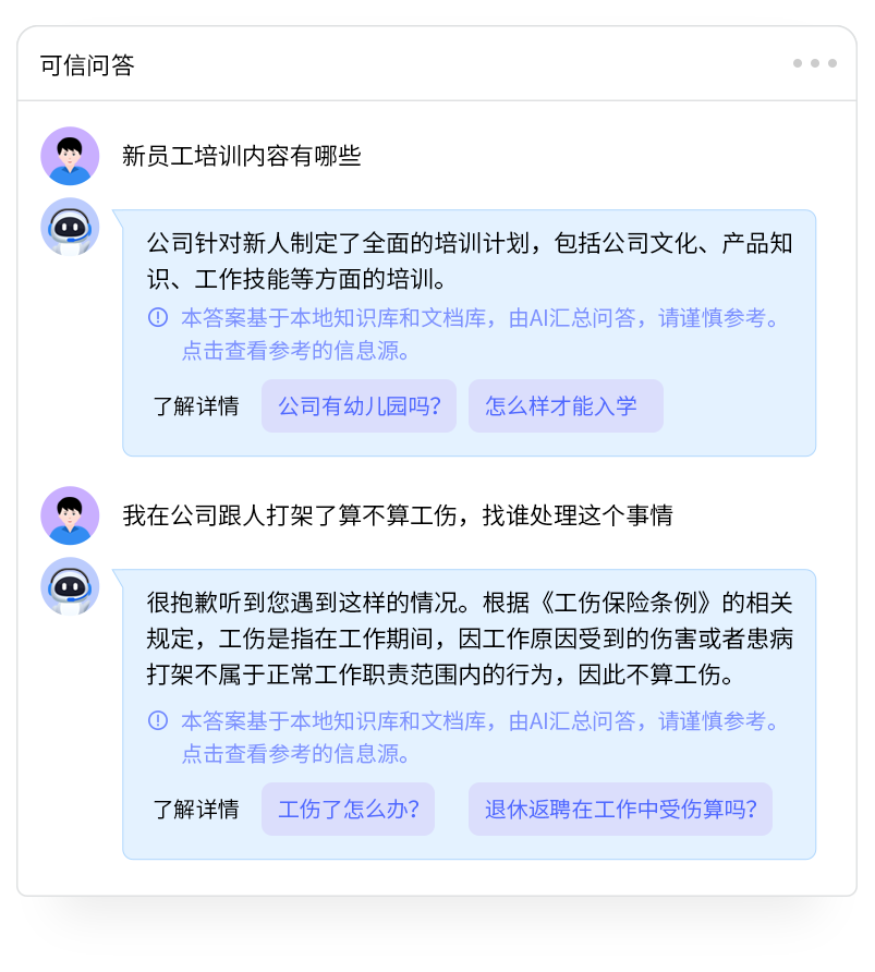 图形化自主配置，满足个性化需求