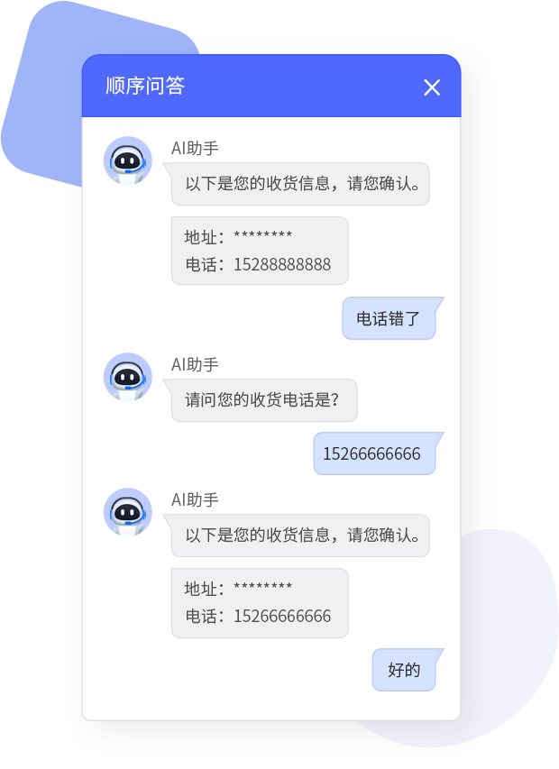 图形化自主配置，满足个性化需求